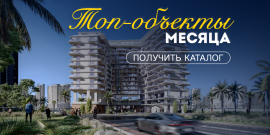 КВАРТИРА У МОРЯ! ТОП-ЛОКАЦИЯ! ВНЖ! - Фото