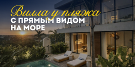 2 СПАЛЬНИ! ЧАСТНЫЙ БАССЕЙН! - Фото