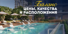 В ОКРУЖЕНИИ ЗЕЛЕНИ! КРАСИВЫЙ ВИД! ТОП-ЛОКАЦИЯ - Фото