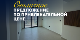 ГОТОВАЯ КВАРТИРА! С МЕБЕЛЬЮ НА КУХНЕ! - Фото