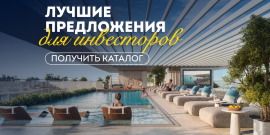 ДЛЯ ЖИЗНИ И ИНВЕСТИЦИЙ! МНОЖЕСТВО УДОБСТВ! - Фото