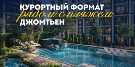 ВИД НА МОРЕ! ПРЕМИУМ! - Фото