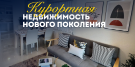 ПАТТАЙЯ–ДЖОМТЬЕН! НОВЫЕ ДОМА! - Фото