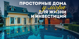 ДОХОД ОТ АРЕНДЫ! СТАБИЛЬНЫЙ СПРОС! - Фото