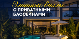 ПОД КЛЮЧ! ДЛЯ ЖИЗНИ И АРЕНДЫ! - Фото