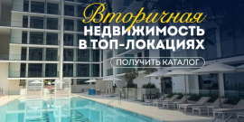 ГОТОВАЯ КВАРТИРА! ВЫСОКИЙ ДОХОД ОТ АРЕНДЫ! - Фото