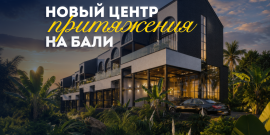 ПОТОЛКИ 4М! МНОГО СВЕТА! - Фото