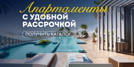 ОТЛИЧНОЕ РАСПОЛОЖЕНИЕ! ПРЕМИАЛЬНЫЕ УДОБСТВА! - Фото