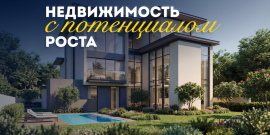 ШИКАРНАЯ ВИЛЛА! РАССРОЧКА 0%! ТОП-ЛОКАЦИЯ! - Фото