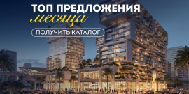 ТОП-ОБЪЕКТ ДЛЯ ИВЕСТИЦИЙ! ОТЛИЧНАЯ ЛОКАЦИЯ! - Фото