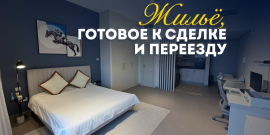 МЕБЛИРОВАННАЯ СТУДИЯ! ДЛЯ ЖИЗНИ И ИНВЕСТИЦИЙ! - Фото