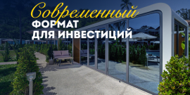 МОДУЛЬНЫЙ ДОМ! НОВЫЙ ФОРМАТ! - Фото
