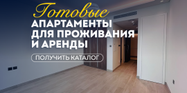 ГОТОВАЯ СТУДИЯ! С МЕБЕЛЬЮ НА КУХНЕ! - Фото