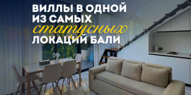 Вилла в Нуса Дуа, Индонезия - Фото