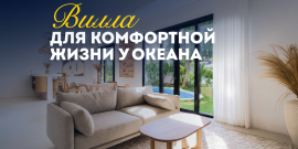 Вилла в Нуса Дуа, Индонезия - Фото