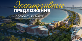 ВИД НА МОРЕ! ТОП - ЛОКАЦИЯ! ЭКСКЛЮЗИВНО! - Фото