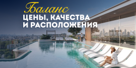 ОТЛИЧНОЕ РАСПОЛОЖЕНИЕ! ПРЕМИАЛЬНЫЕ УДОБСТВА! - Фото
