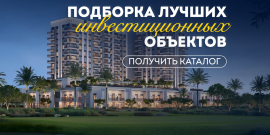 ТОП-ОБЪЕКТ ДЛЯ ИВЕСТИЦИЙ! ОТЛИЧНАЯ ЛОКАЦИЯ! - Фото