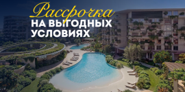 ЗЕЛЕНЫЙ РАЙОН! РАССРОЧКА И ИПОТЕКА! ВНЖ! - Фото