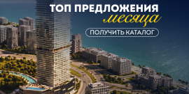 ТОП-ОБЪЕКТ ДЛЯ ИВЕСТИЦИЙ! ОТЛИЧНАЯ ЛОКАЦИЯ! - Фото