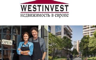 Магазин за 390 000 евро в Будапеште, Венгрия