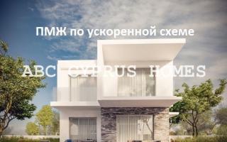 Вилла за 450 000 евро в Пафосе, Кипр