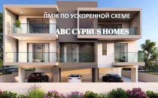 Апартаменты за 325 000 евро в Пафосе, Кипр