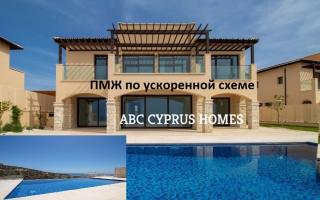 Вилла за 2 425 000 евро в Афродита Хиллс, Кипр