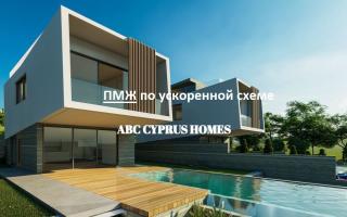 Вилла за 675 000 евро в Пафосе, Кипр