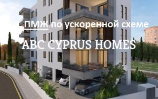 Апартаменты за 380 000 евро в Пафосе, Кипр