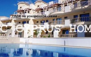 Апартаменты за 380 000 евро в Пафосе, Кипр