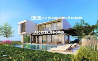 Вилла за 535 000 евро в Пафосе, Кипр