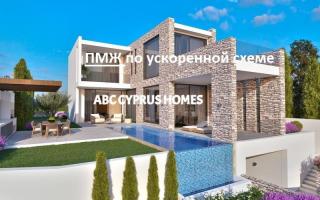 Вилла за 2 850 000 евро в Пафосе, Кипр