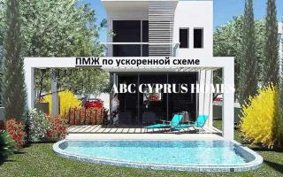 Вилла за 599 000 евро в Пафосе, Кипр