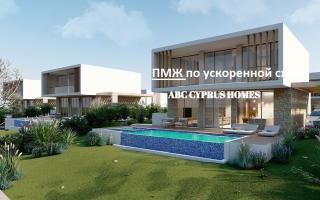 Вилла за 750 000 евро в Пафосе, Кипр
