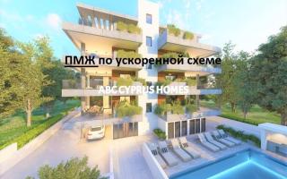 Апартаменты за 250 000 евро в Пафосе, Кипр