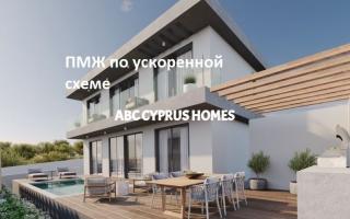 Вилла за 450 000 евро в Пафосе, Кипр