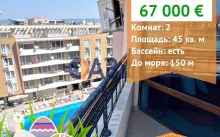 Апартаменты за 67 000 евро на Солнечном берегу, Болгария