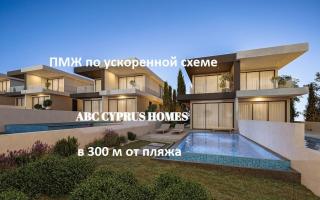 Вилла за 460 000 евро в Киссонерге, Кипр