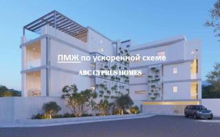 Апартаменты за 350 000 евро в Пафосе, Кипр