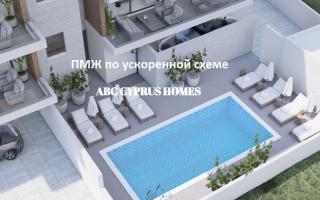 Апартаменты за 365 000 евро в Пафосе, Кипр
