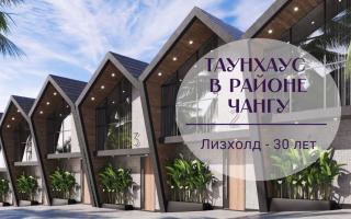 Вилла за 280 964 евро в Чангу, Индонезия