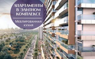 Квартира за 252 644 евро в Дубае, ОАЭ