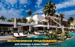Апартаменты за 141 035 евро в Искеле, Кипр