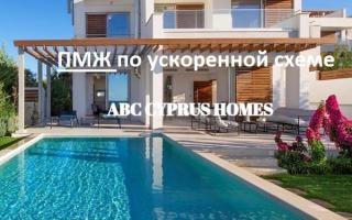 Вилла за 2 900 000 евро в Пафосе, Кипр