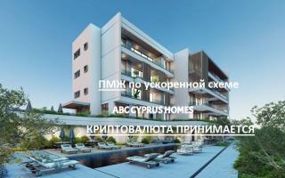 Апартаменты за 300 000 евро в Пафосе, Кипр