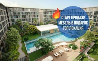 Апартаменты за 82 000 евро на пляже Банг Тао, Таиланд