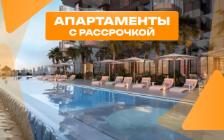 Квартира за 1 697 542 евро в Дубае, ОАЭ
