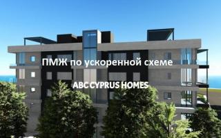 Апартаменты за 629 000 евро в Пафосе, Кипр