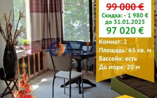 Апартаменты за 97 020 евро в Равде, Болгария